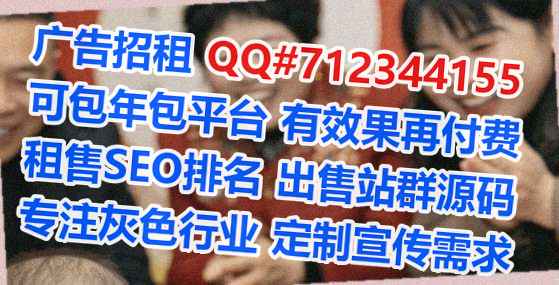 蕉城卵子中医经营部